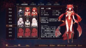 2-the-sacrificial-girl-of-the-fantasy-3-kingdoms-2--screenshot-1