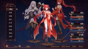 2-the-sacrificial-girl-of-the-fantasy-3-kingdoms-2--screenshot-2
