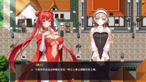 2-the-sacrificial-girl-of-the-fantasy-3-kingdoms-2--screenshot-9