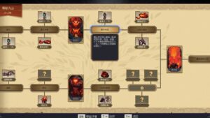 7th-domain-tree-of-chaos--screenshot-0