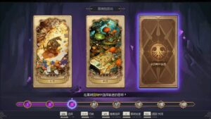 7th-domain-tree-of-chaos--screenshot-6