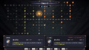 7th-domain-tree-of-chaos--screenshot-7