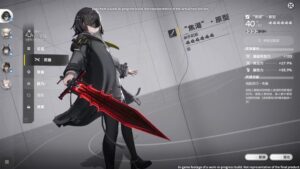 arknights-endfield--screenshot-12