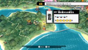 bakeru--screenshot-12