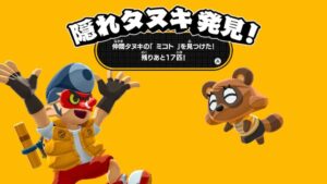 bakeru--screenshot-17