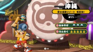 bakeru--screenshot-6