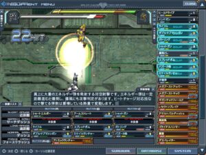 baldr-sky--screenshot-1