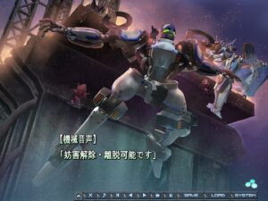 baldr-sky--screenshot-3
