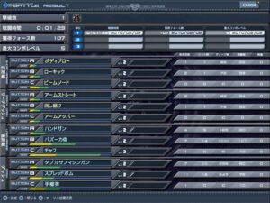 baldr-sky--screenshot-4