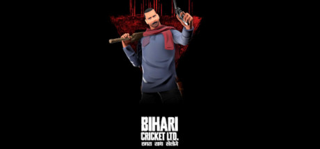 bihari-cricket-ltd--landscape