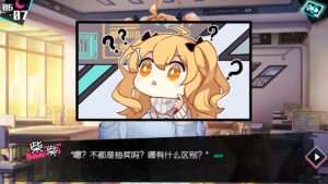 broken-delusion--screenshot-4