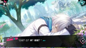broken-delusion--screenshot-6