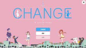 change-a-little-story--screenshot-2