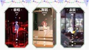 change-a-little-story--screenshot-7
