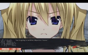 chaoschild--screenshot-5
