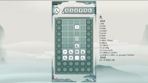 chinatris--screenshot-11