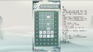 chinatris--screenshot-12