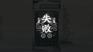 chinatris--screenshot-15