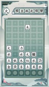 chinatris--screenshot-17