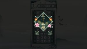 chinatris--screenshot-2