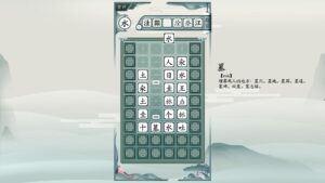 chinatris--screenshot-3