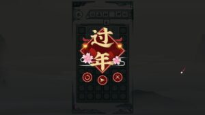 chinatris--screenshot-6