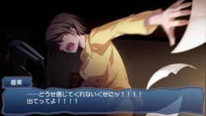 corpse-party-book-of-shadows--screenshot-1