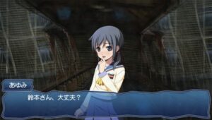 corpse-party-book-of-shadows--screenshot-2