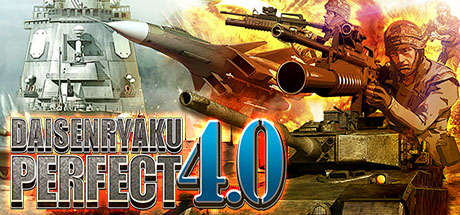 daisenryaku-perfect-4-0--landscape