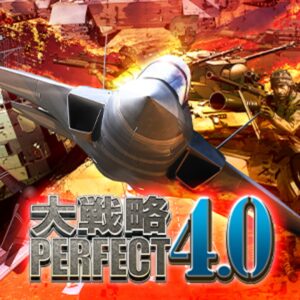 daisenryaku-perfect-4-0--portrait