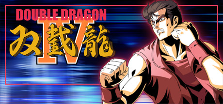 double-dragon-iv--landscape