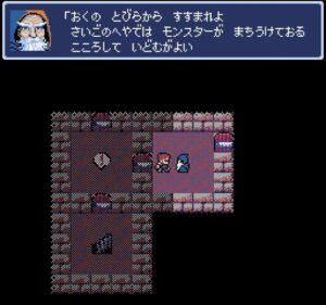 dungeon-antiqua--screenshot-3