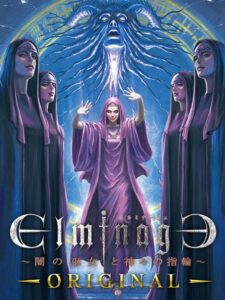 elminage-original-priestess-of-darkness-and-the-ring-of-the-gods--portrait