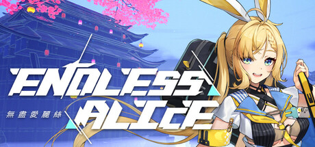 endless-alice--landscape