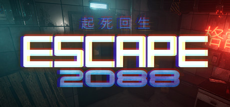 escape-2088--landscape