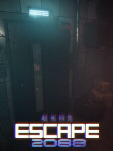 escape-2088--portrait