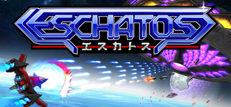 eschatos--landscape