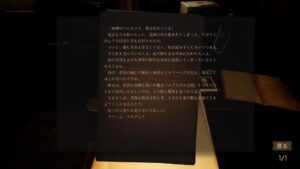 faraway-train--screenshot-4