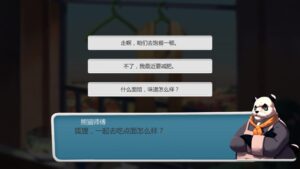foxs-holiday--screenshot-1