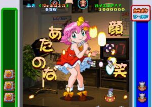 game-tengoku-cruisinmix-special--screenshot-8