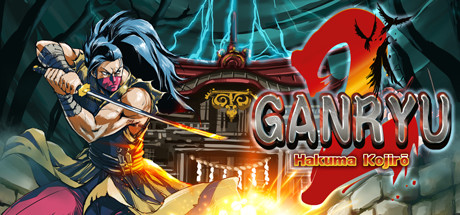 ganryu-2--landscape