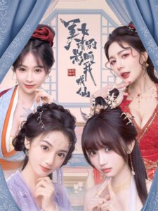 god-bless-or-goddess--portrait