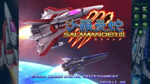 gradius-origins--screenshot-1