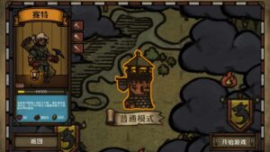 guardians-of-holme--screenshot-0