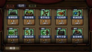 guardians-of-holme--screenshot-1