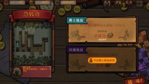 guardians-of-holme--screenshot-4