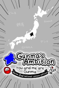gunmas-ambition-you-and-me-are-gunma-reiwa-2nd-national-census-edition--portrait