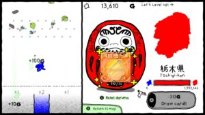 gunmas-ambition-you-and-me-are-gunma-reiwa-2nd-national-census-edition--screenshot-1