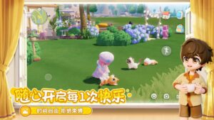 heartopia--screenshot-0