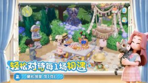 heartopia--screenshot-1